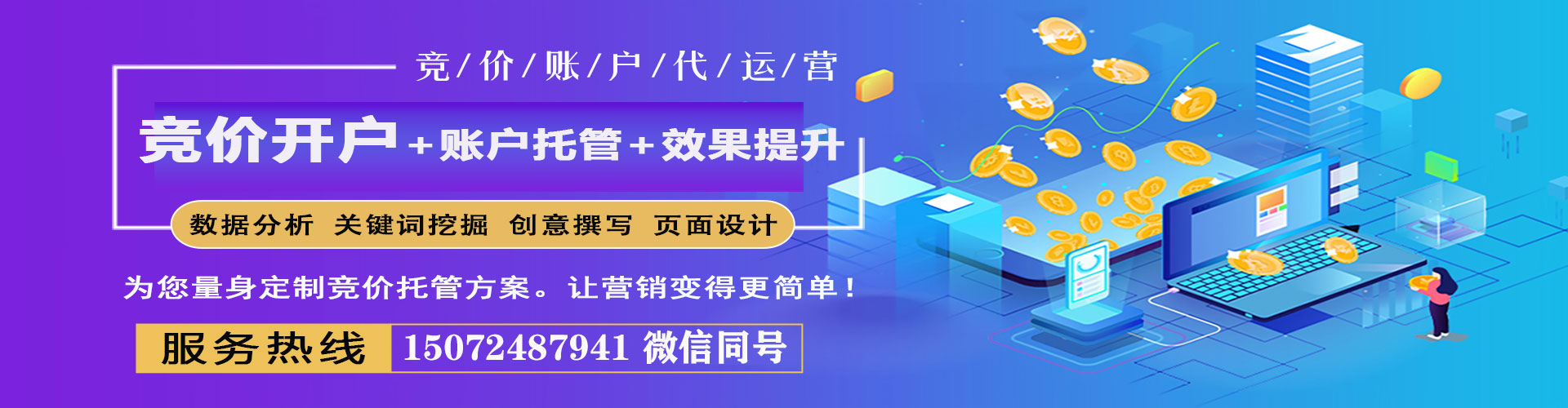 那坡百度推广排名